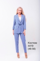 Костюм 4419/г  Налина
