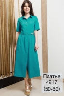 Платье 4917/бирюза Налина