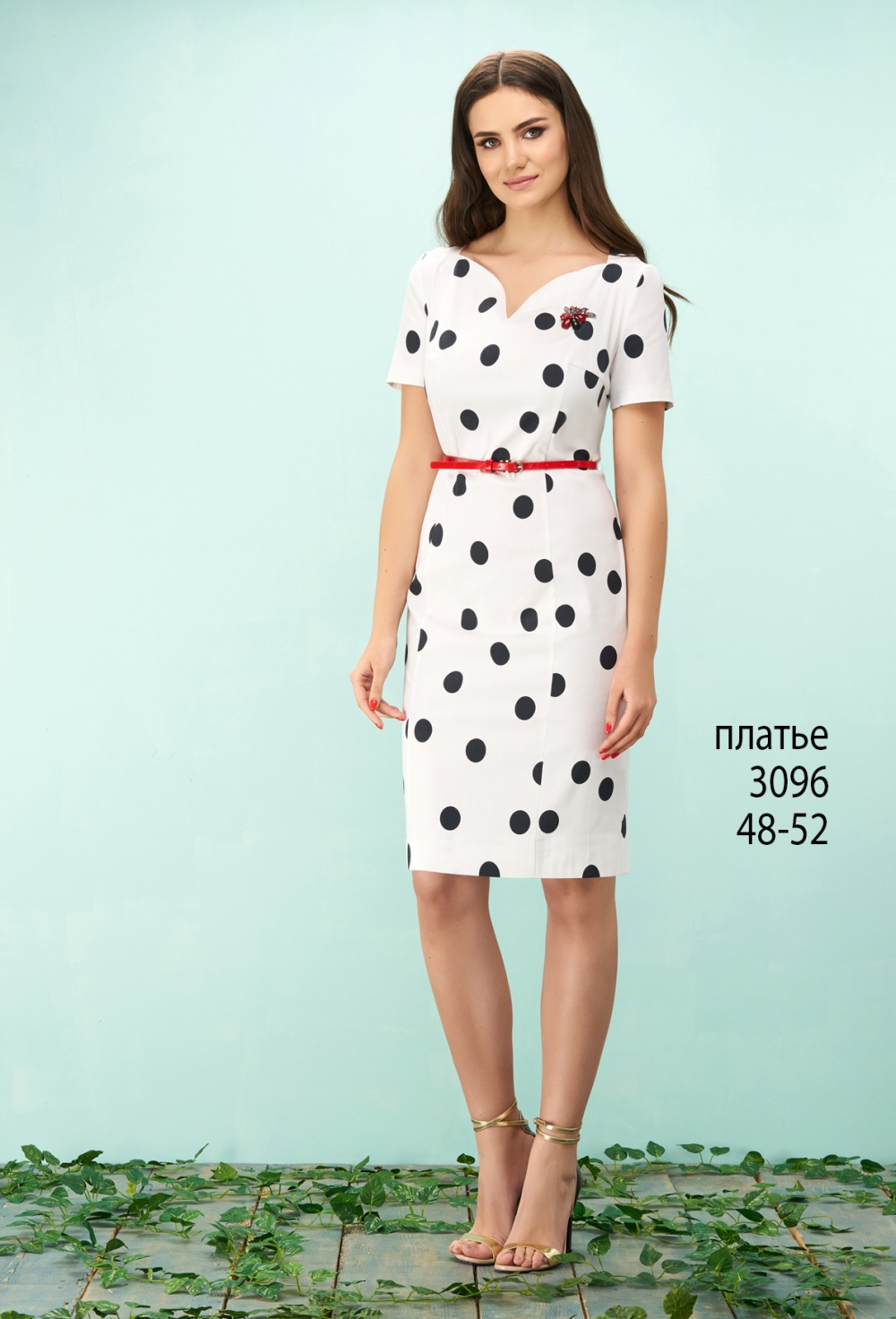 Платье 3096 Базалини