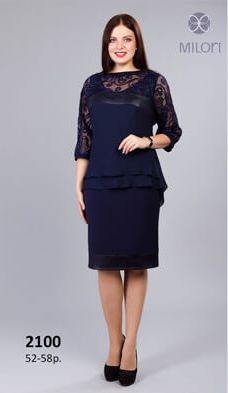 Платье 2100 Милори
